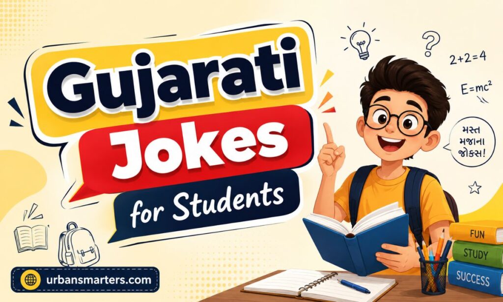 Gujarati Jokes for Students